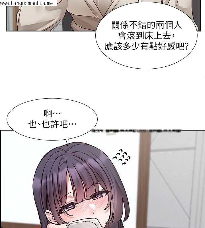 韩国漫画社团学姐韩漫_社团学姐-第216话-白佳贞&陈钰琳-酒后乱性的意外收获!?在线免费阅读-韩国漫画-第72张图片