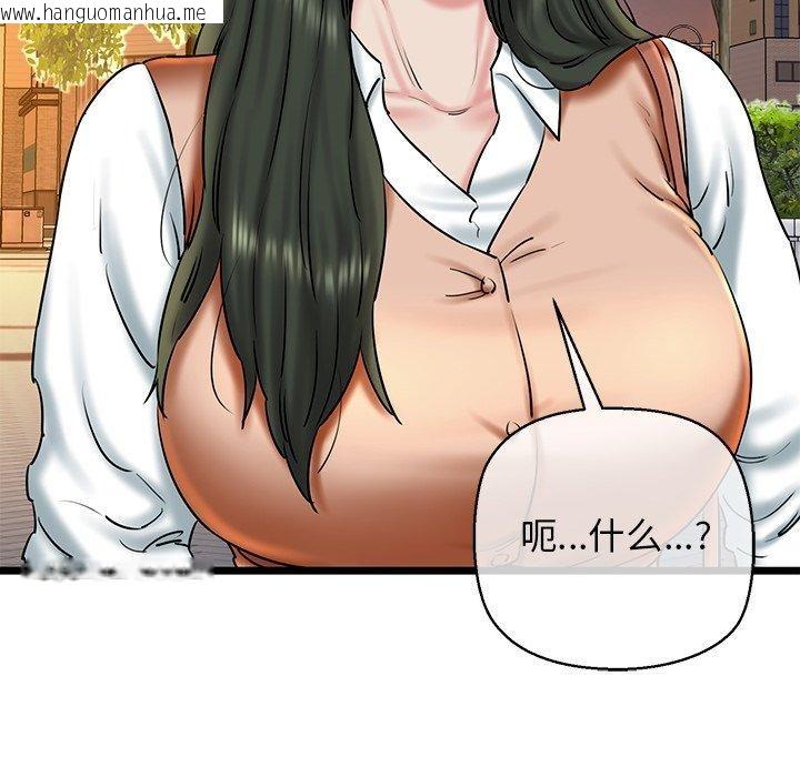 韩国漫画我的拉拉队宝贝韩漫_我的拉拉队宝贝-第35话在线免费阅读-韩国漫画-第54张图片