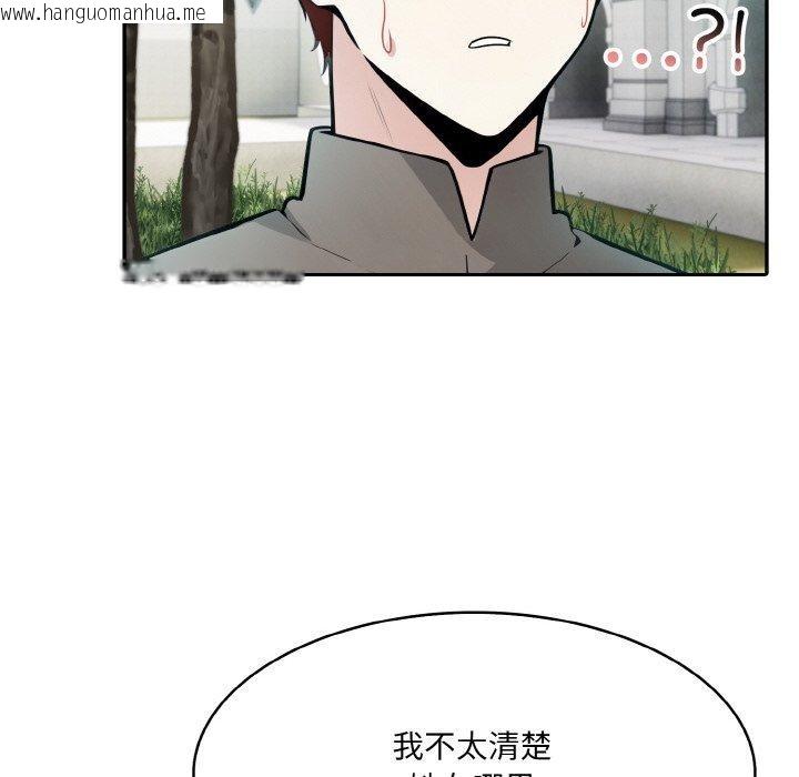 韩国漫画异世界骑士团长韩漫_异世界骑士团长-第13话在线免费阅读-韩国漫画-第113张图片