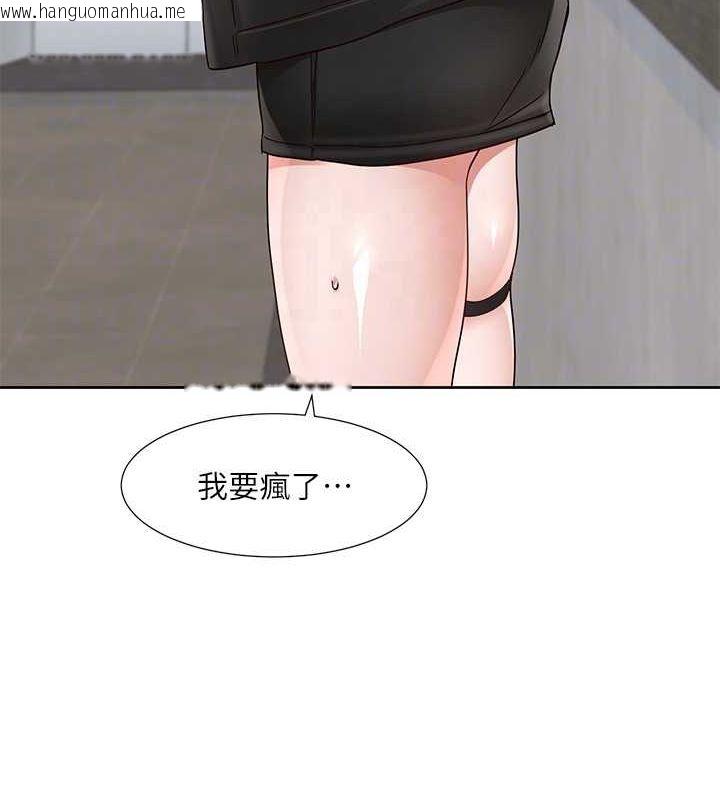 韩国漫画社团学姐韩漫_社团学姐-第216话-白佳贞&陈钰琳-酒后乱性的意外收获!?在线免费阅读-韩国漫画-第62张图片