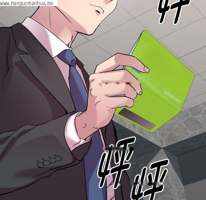 韩国漫画RE：23岁韩漫_RE：23岁-第39话在线免费阅读-韩国漫画-第53张图片