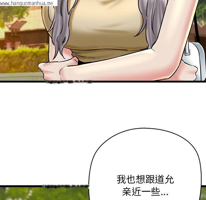韩国漫画我的拉拉队宝贝韩漫_我的拉拉队宝贝-第35话在线免费阅读-韩国漫画-第62张图片