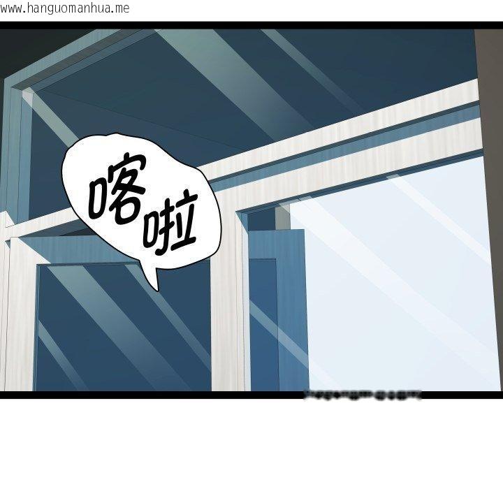 韩国漫画RE：23岁韩漫_RE：23岁-第39话在线免费阅读-韩国漫画-第88张图片