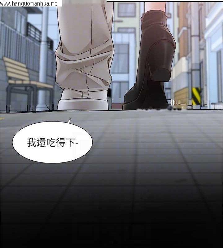 韩国漫画社团学姐韩漫_社团学姐-第216话-白佳贞&陈钰琳-酒后乱性的意外收获!?在线免费阅读-韩国漫画-第20张图片