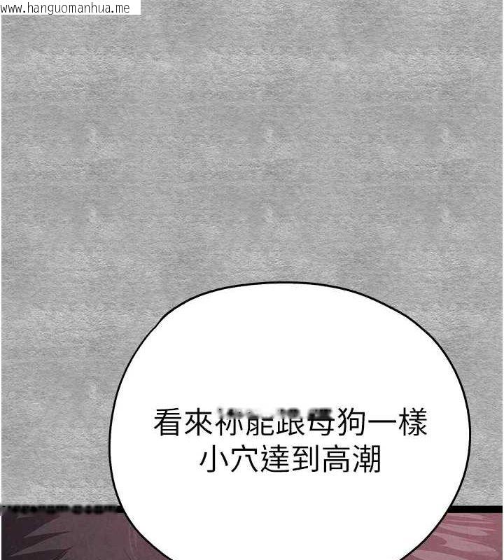 韩国漫画初次深交，请多指教韩漫_初次深交，请多指教-第93话-狂喷淫水的女神小穴在线免费阅读-韩国漫画-第159张图片