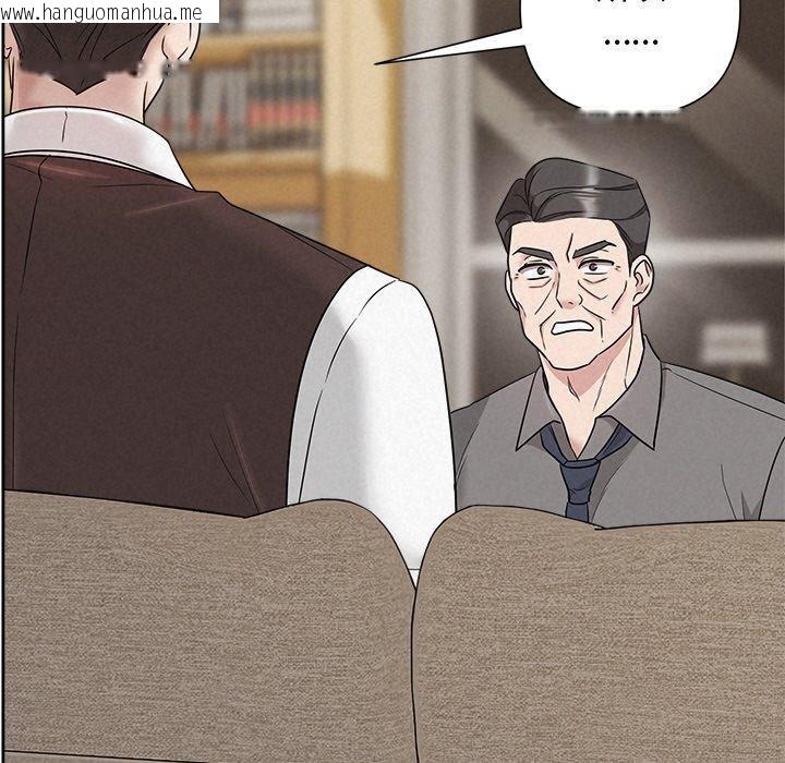 韩国漫画被吞噬的夜韩漫_被吞噬的夜-第31话在线免费阅读-韩国漫画-第119张图片