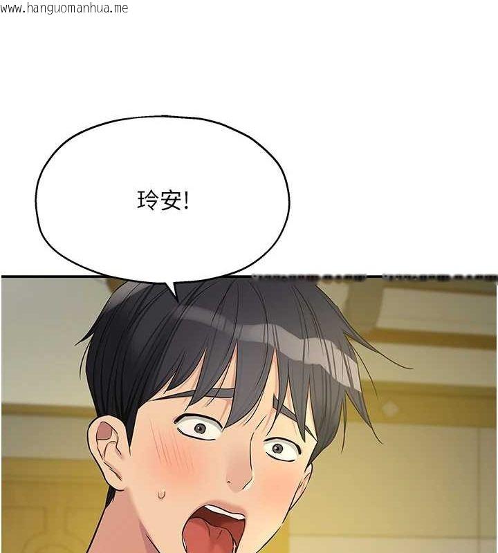 韩国漫画洞洞杂货店韩漫_洞洞杂货店-第124话-目睹妈和子强偷情在线免费阅读-韩国漫画-第53张图片