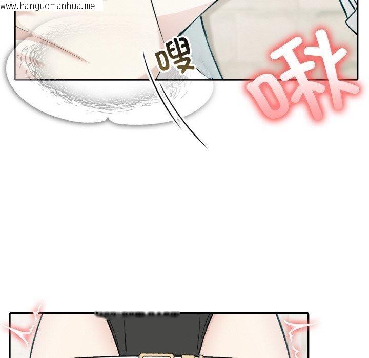 韩国漫画异世界骑士团长韩漫_异世界骑士团长-第13话在线免费阅读-韩国漫画-第18张图片