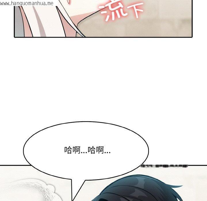 韩国漫画异世界骑士团长韩漫_异世界骑士团长-第13话在线免费阅读-韩国漫画-第34张图片