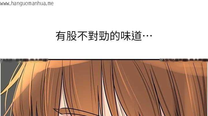 韩国漫画洞洞杂货店韩漫_洞洞杂货店-第124话-目睹妈和子强偷情在线免费阅读-韩国漫画-第38张图片