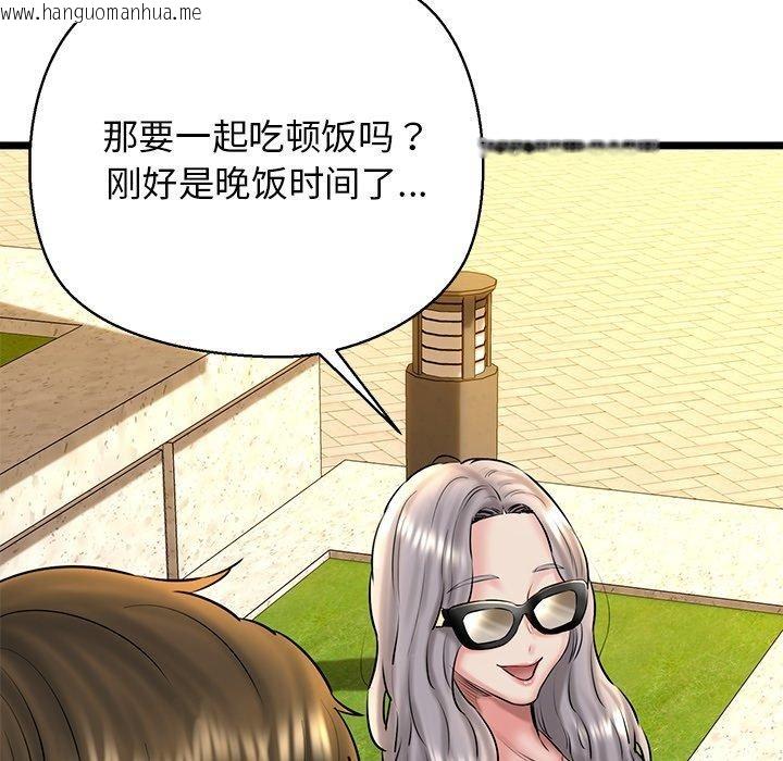韩国漫画我的拉拉队宝贝韩漫_我的拉拉队宝贝-第35话在线免费阅读-韩国漫画-第112张图片