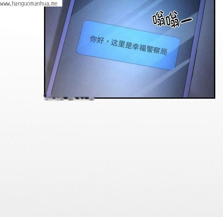 韩国漫画会长家的小儿子韩漫_会长家的小儿子-第10话在线免费阅读-韩国漫画-第142张图片