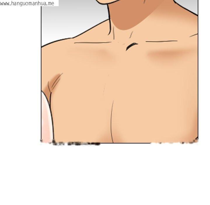 韩国漫画同事换换爱韩漫_同事换换爱-第211话在线免费阅读-韩国漫画-第121张图片