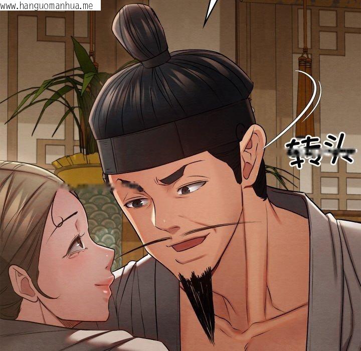 韩国漫画亲密宝鉴韩漫_亲密宝鉴-第15话在线免费阅读-韩国漫画-第109张图片