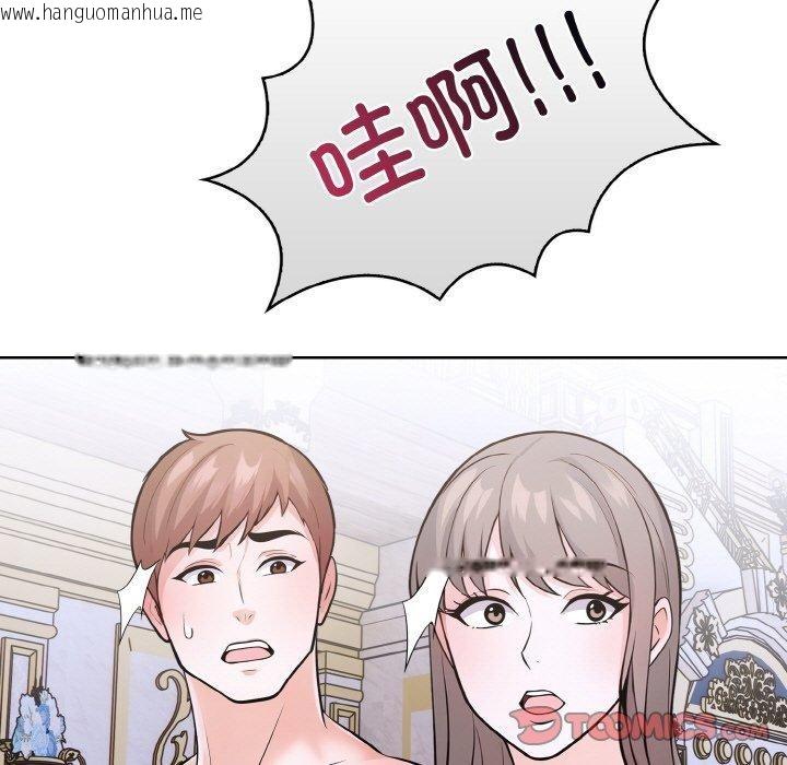 韩国漫画走不出的房间：第二季韩漫_走不出的房间：第二季-第34话在线免费阅读-韩国漫画-第68张图片