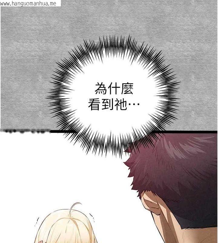 韩国漫画初次深交，请多指教韩漫_初次深交，请多指教-第93话-狂喷淫水的女神小穴在线免费阅读-韩国漫画-第26张图片