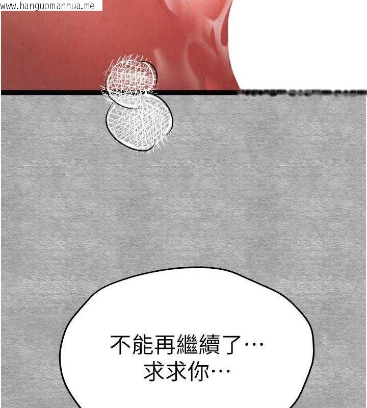韩国漫画初次深交，请多指教韩漫_初次深交，请多指教-第93话-狂喷淫水的女神小穴在线免费阅读-韩国漫画-第131张图片