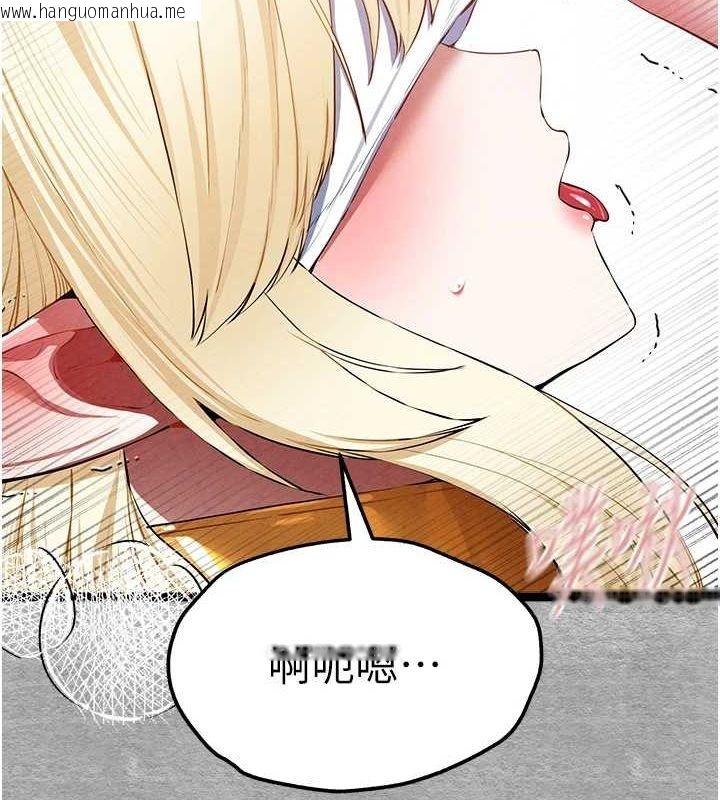 韩国漫画初次深交，请多指教韩漫_初次深交，请多指教-第93话-狂喷淫水的女神小穴在线免费阅读-韩国漫画-第136张图片