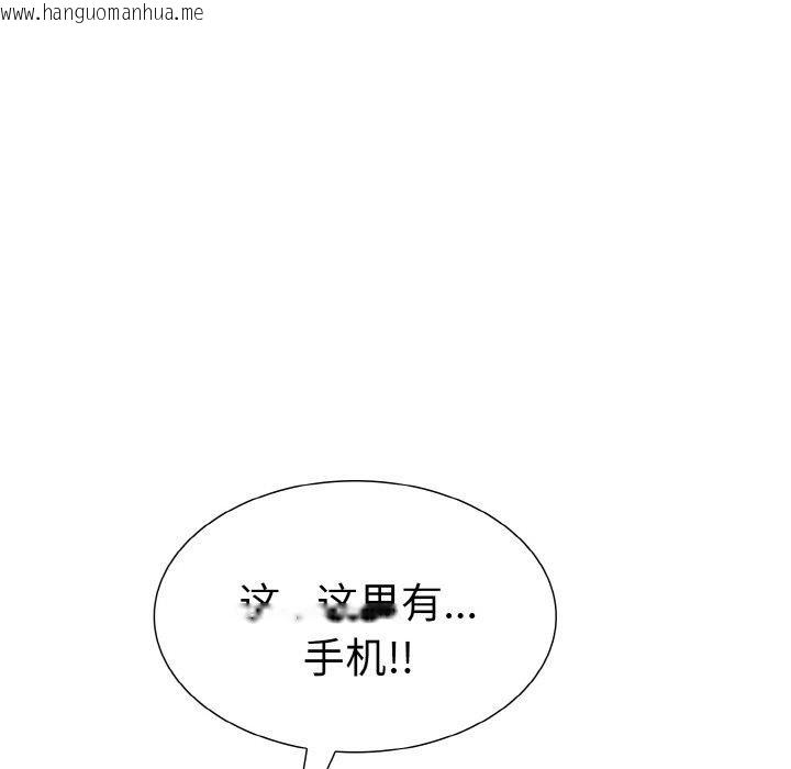 韩国漫画走不出的房间：第二季韩漫_走不出的房间：第二季-第34话在线免费阅读-韩国漫画-第143张图片