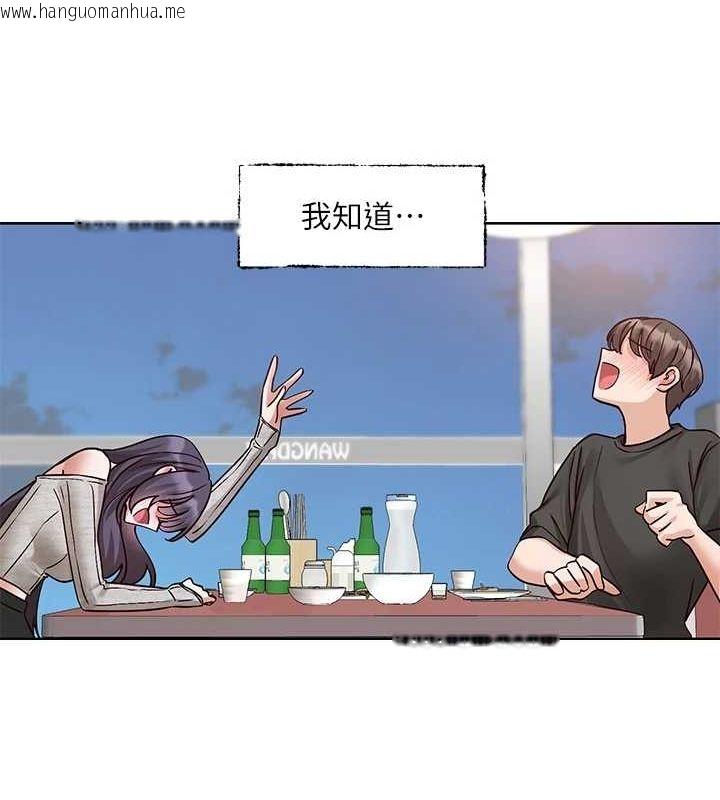 韩国漫画社团学姐韩漫_社团学姐-第216话-白佳贞&陈钰琳-酒后乱性的意外收获!?在线免费阅读-韩国漫画-第91张图片