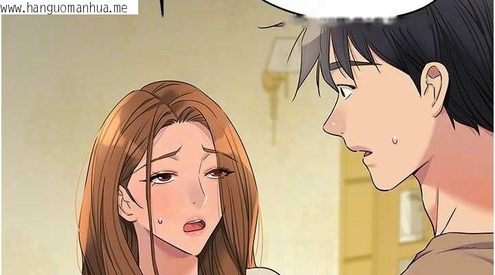 韩国漫画洞洞杂货店韩漫_洞洞杂货店-第124话-目睹妈和子强偷情在线免费阅读-韩国漫画-第76张图片
