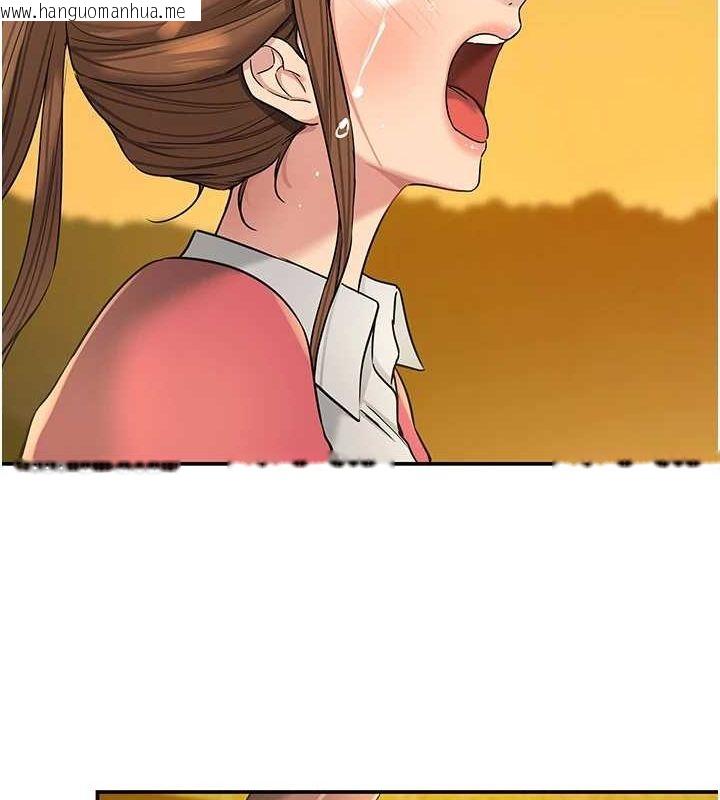 韩国漫画洞洞杂货店韩漫_洞洞杂货店-第124话-目睹妈和子强偷情在线免费阅读-韩国漫画-第61张图片
