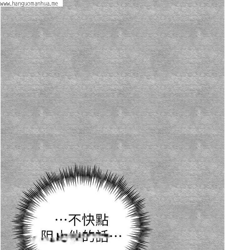 韩国漫画初次深交，请多指教韩漫_初次深交，请多指教-第93话-狂喷淫水的女神小穴在线免费阅读-韩国漫画-第42张图片