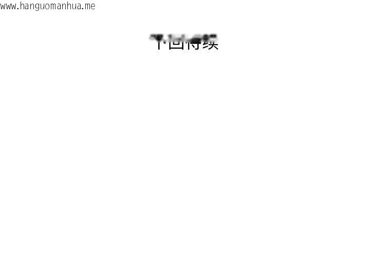 韩国漫画RE：23岁韩漫_RE：23岁-第39话在线免费阅读-韩国漫画-第133张图片