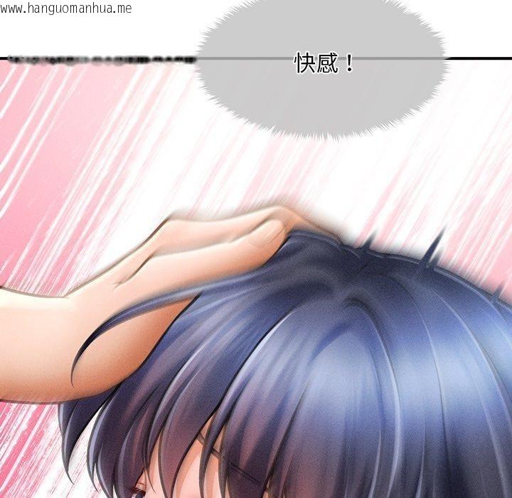 韩国漫画会长家的小儿子韩漫_会长家的小儿子-第10话在线免费阅读-韩国漫画-第130张图片
