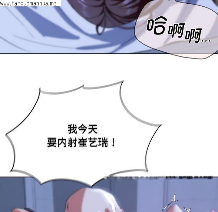 韩国漫画危险同学会韩漫_危险同学会-第62话在线免费阅读-韩国漫画-第158张图片