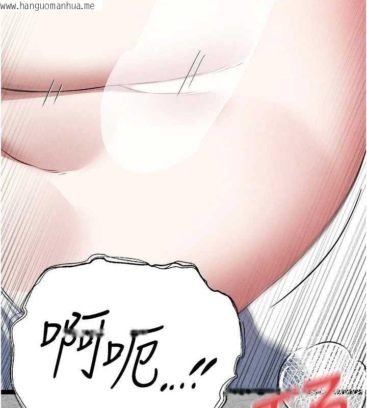 韩国漫画初次深交，请多指教韩漫_初次深交，请多指教-第93话-狂喷淫水的女神小穴在线免费阅读-韩国漫画-第153张图片