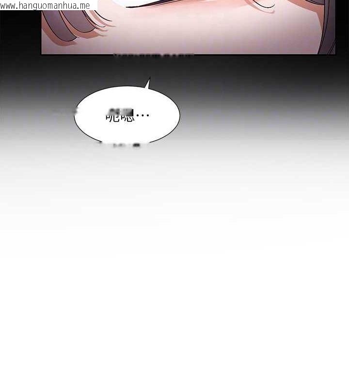 韩国漫画社团学姐韩漫_社团学姐-第216话-白佳贞&陈钰琳-酒后乱性的意外收获!?在线免费阅读-韩国漫画-第22张图片