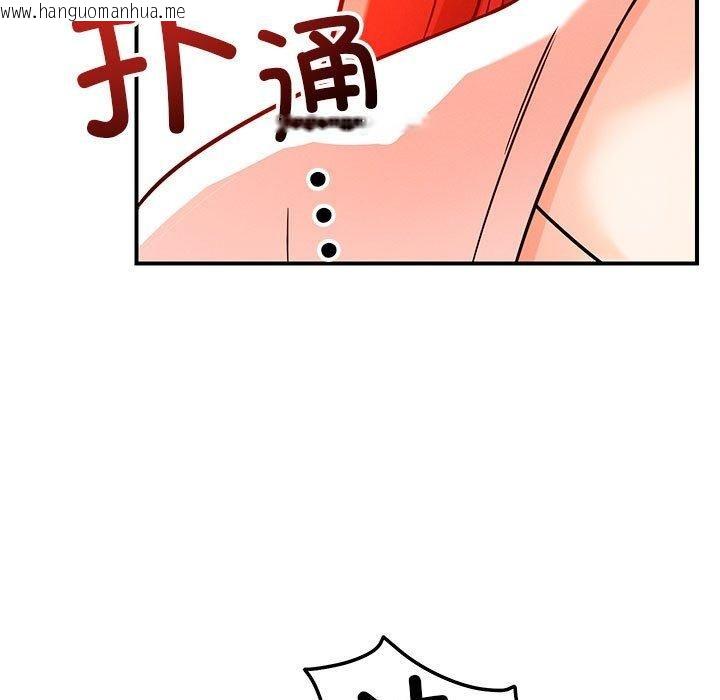 韩国漫画恋人未满韩漫_恋人未满-第43话在线免费阅读-韩国漫画-第72张图片