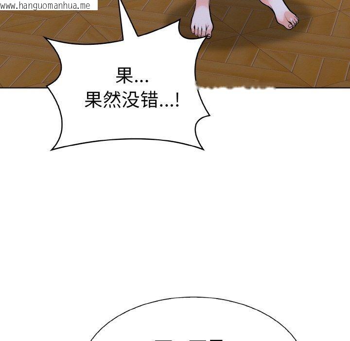 韩国漫画走不出的房间：第二季韩漫_走不出的房间：第二季-第34话在线免费阅读-韩国漫画-第155张图片