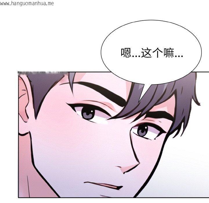 韩国漫画走不出的房间：第二季韩漫_走不出的房间：第二季-第34话在线免费阅读-韩国漫画-第5张图片