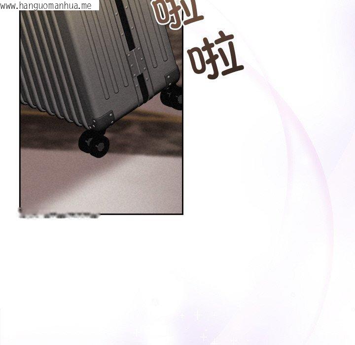 韩国漫画被吞噬的夜韩漫_被吞噬的夜-第31话在线免费阅读-韩国漫画-第32张图片
