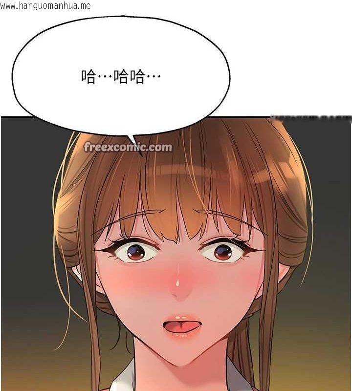 韩国漫画洞洞杂货店韩漫_洞洞杂货店-第124话-目睹妈和子强偷情在线免费阅读-韩国漫画-第48张图片