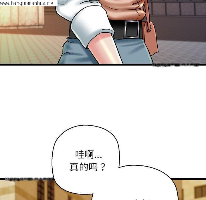 韩国漫画我的拉拉队宝贝韩漫_我的拉拉队宝贝-第35话在线免费阅读-韩国漫画-第46张图片