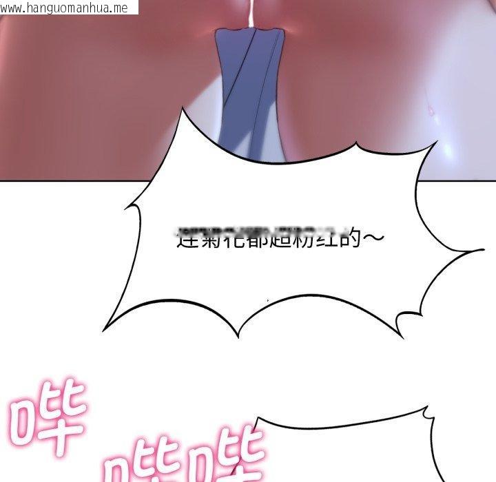 韩国漫画危险同学会韩漫_危险同学会-第62话在线免费阅读-韩国漫画-第122张图片