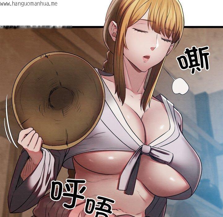 韩国漫画亲密宝鉴韩漫_亲密宝鉴-第15话在线免费阅读-韩国漫画-第58张图片