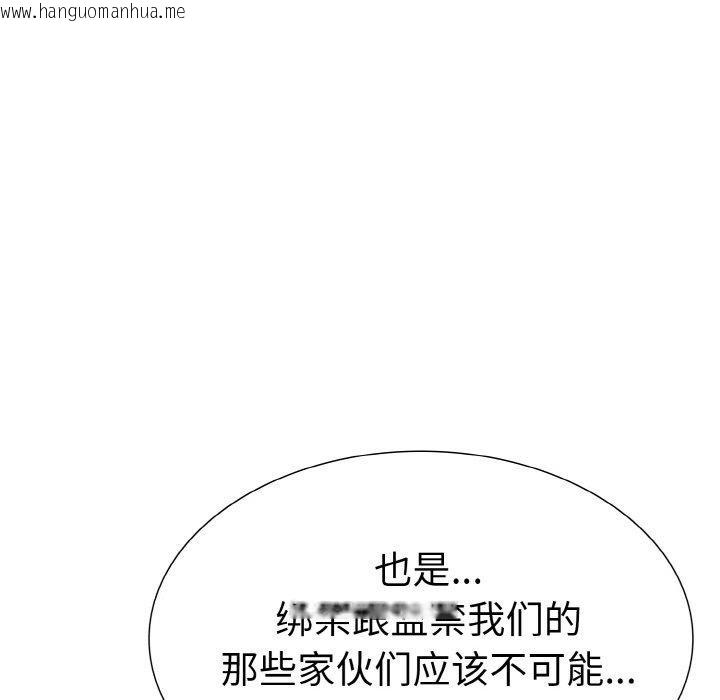 韩国漫画走不出的房间：第二季韩漫_走不出的房间：第二季-第34话在线免费阅读-韩国漫画-第158张图片
