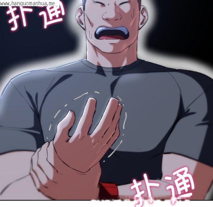韩国漫画危险同学会韩漫_危险同学会-第62话在线免费阅读-韩国漫画-第34张图片