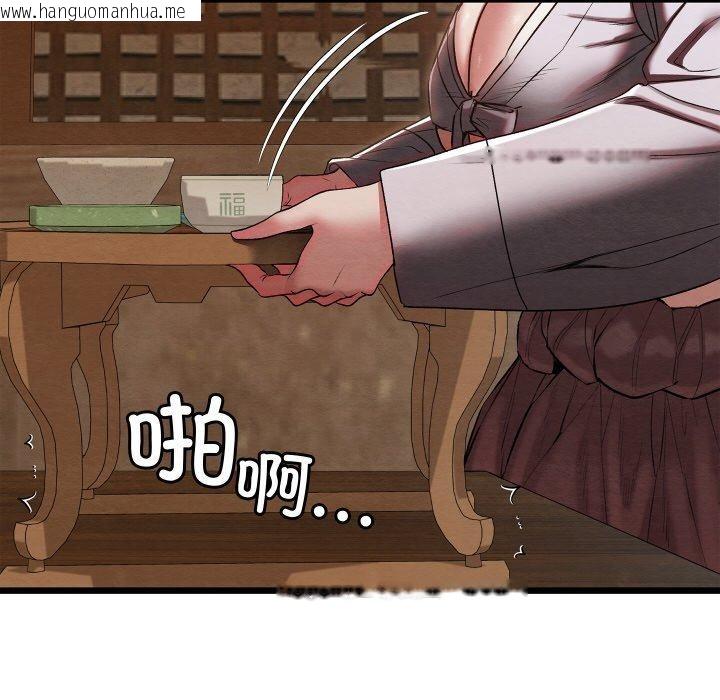 韩国漫画亲密宝鉴韩漫_亲密宝鉴-第15话在线免费阅读-韩国漫画-第56张图片