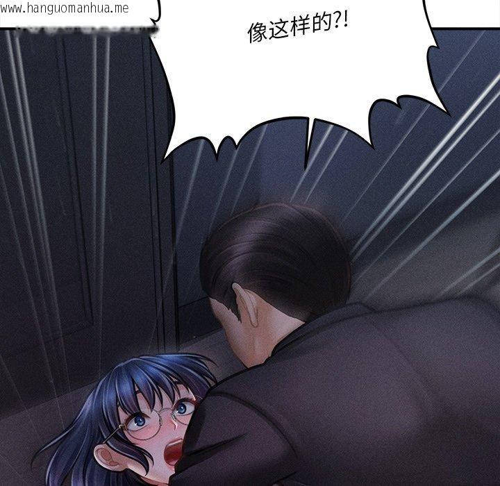 韩国漫画会长家的小儿子韩漫_会长家的小儿子-第10话在线免费阅读-韩国漫画-第27张图片