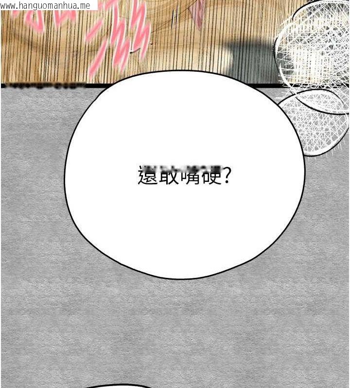 韩国漫画初次深交，请多指教韩漫_初次深交，请多指教-第93话-狂喷淫水的女神小穴在线免费阅读-韩国漫画-第146张图片