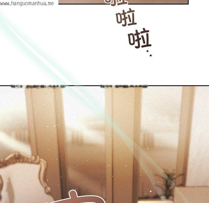 韩国漫画被吞噬的夜韩漫_被吞噬的夜-第31话在线免费阅读-韩国漫画-第41张图片