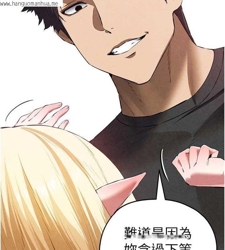 韩国漫画初次深交，请多指教韩漫_初次深交，请多指教-第93话-狂喷淫水的女神小穴在线免费阅读-韩国漫画-第52张图片