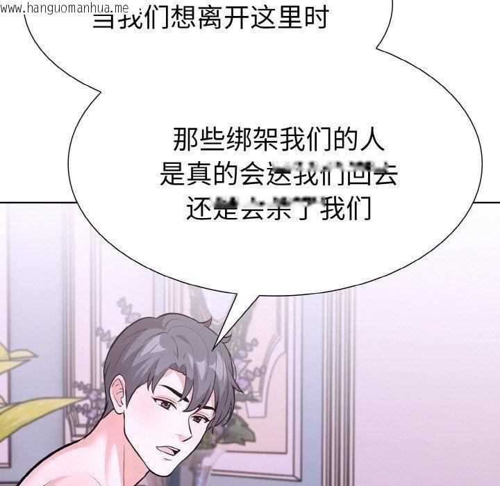 韩国漫画走不出的房间：第二季韩漫_走不出的房间：第二季-第34话在线免费阅读-韩国漫画-第9张图片