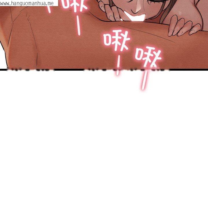 韩国漫画亲密宝鉴韩漫_亲密宝鉴-第15话在线免费阅读-韩国漫画-第175张图片