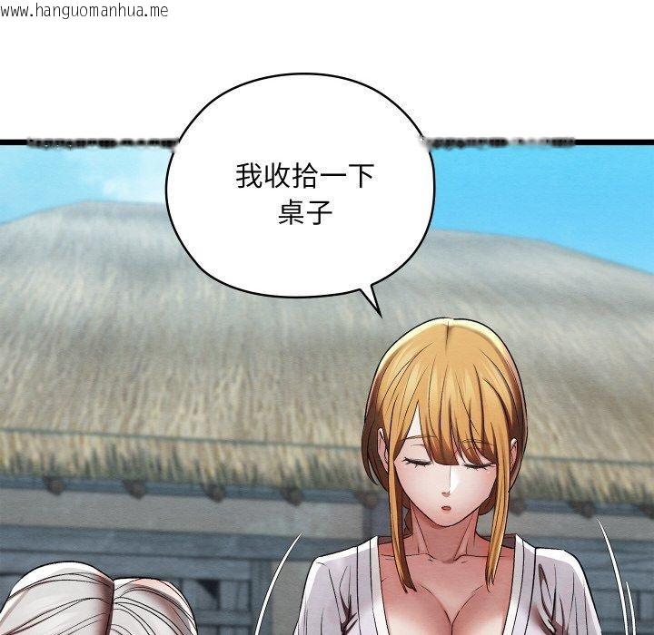 韩国漫画亲密宝鉴韩漫_亲密宝鉴-第15话在线免费阅读-韩国漫画-第53张图片